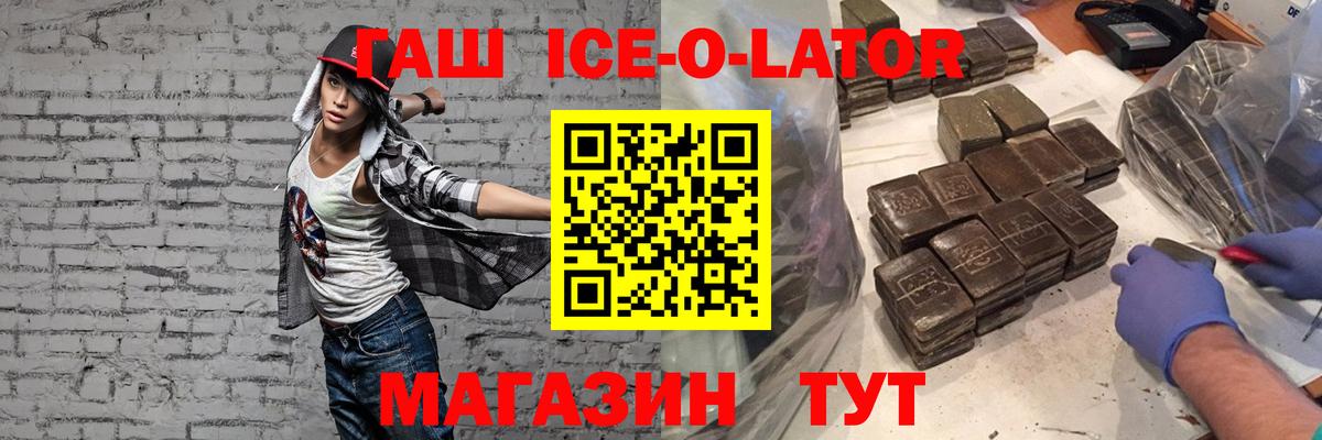 ГАШ AMNESIA HAZE  что такое наркотик  Кулебаки  ГАШ VHQ  Вход с VPN 