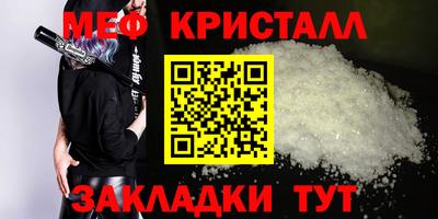 крисы Бузулук