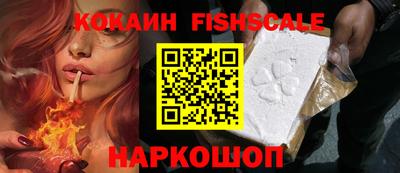 синтетический гашиш Бугуруслан