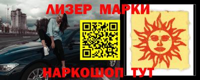 синтетический гашиш Бугуруслан