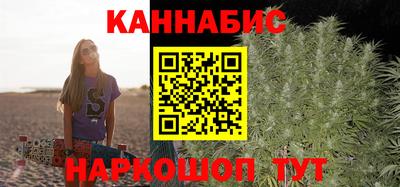 каннабис Будённовск