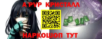 синтетический гашиш Бугуруслан