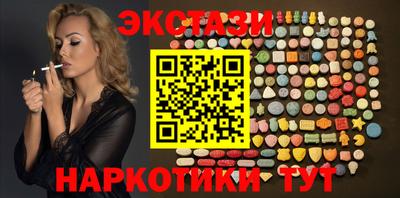 синтетический гашиш Бугуруслан