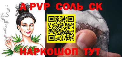 каннабис Будённовск