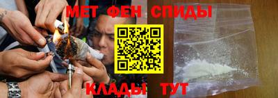 синтетический гашиш Бугуруслан