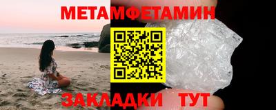 синтетический гашиш Бугуруслан