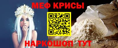 крисы Бузулук