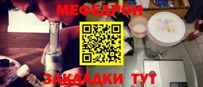 крисы Бузулук