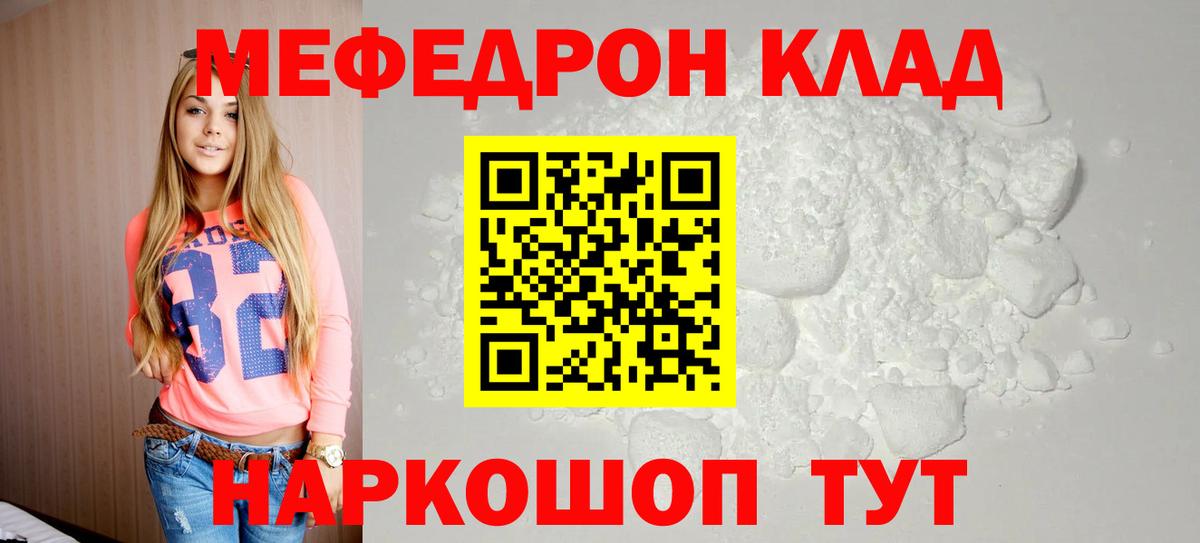 МЕФ Кулебаки
