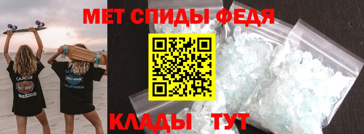 МЕТАМФЕТАМИН Декстрометамфетамин 99.9% Кулебаки