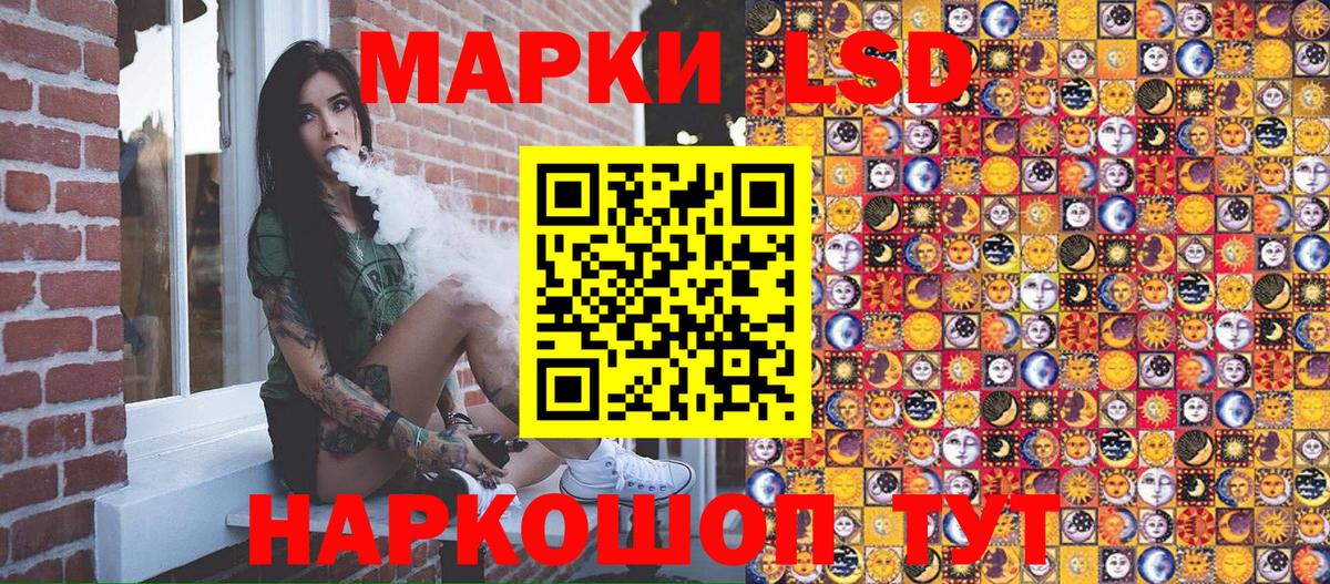 Кулебаки  Марки NBOMe 1500мкг  Вход с VPN 