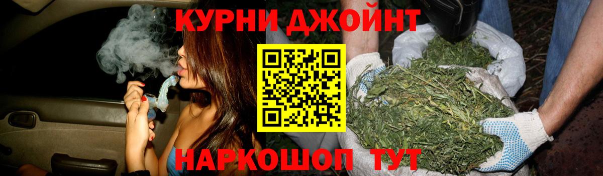 Конопля MAZAR  Конопля THC 21%  Бошки марихуана гибрид  Вход с VPN  Конопля MAZAR  Кулебаки 
